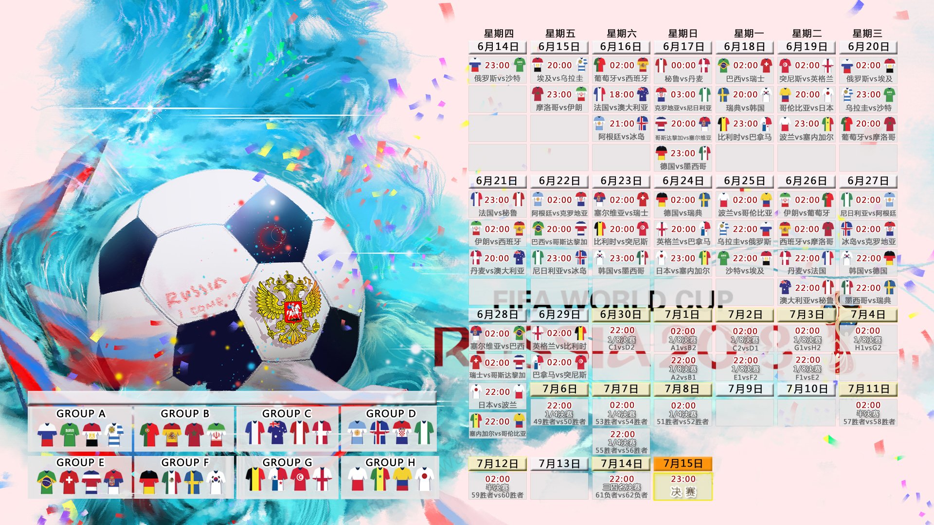 开云体育app-北非雄狮震彻世界！摩洛哥3-0横扫哥伦比亚，京多安化身中场魔术师，控球率碾压演绎艺术足球